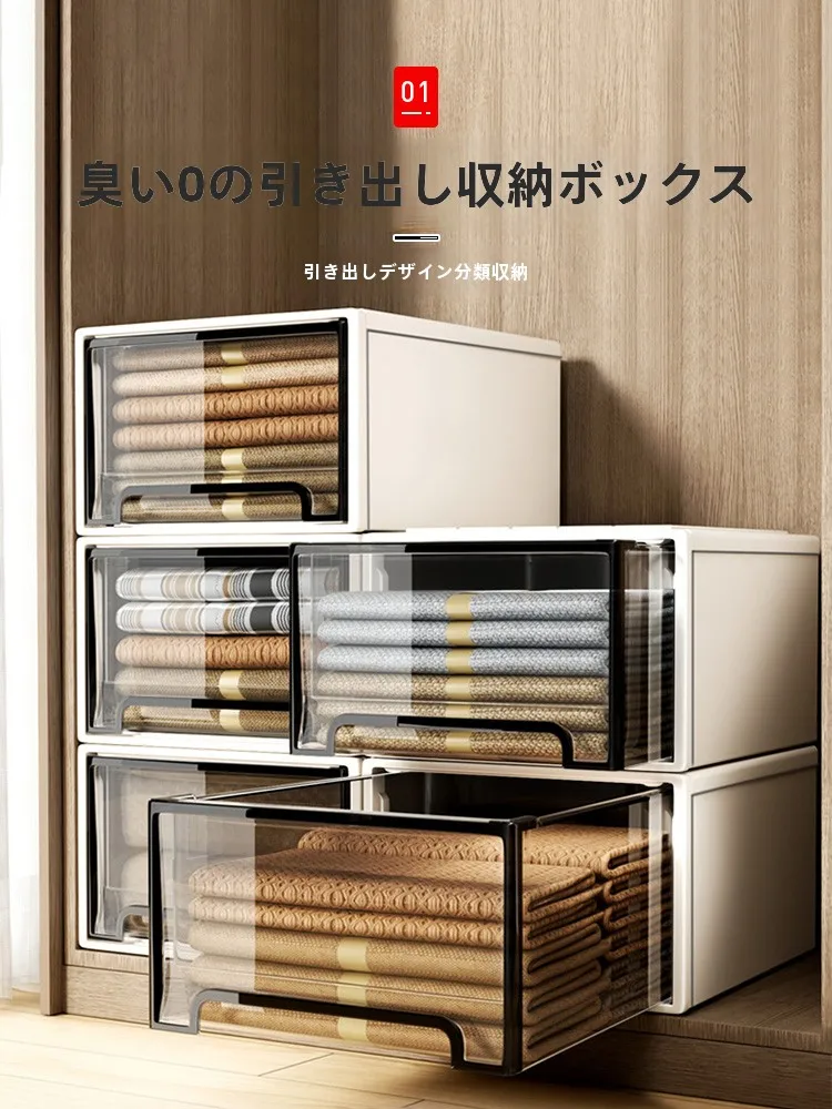 押入れすのこ：抽屉式収納ボックスの実用性とサイズ選定ガイド