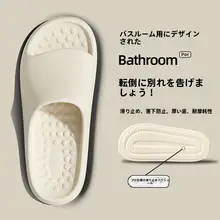 防臭効果のあるEVA素材の夏用室内サンダル【滑り止め・静音設計・男女兼用】