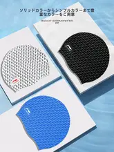 Li-Ning シリコン製 水泳キャップ【男女兼用・長髪対応・防水・フィット感抜群】