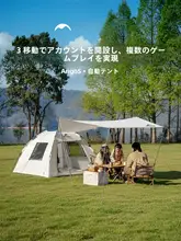 ワンタッチテント タープテント Ango S シルバーコーティング UVカット 公園キャンプ アウトドア 宿泊対応 「Naturehike」