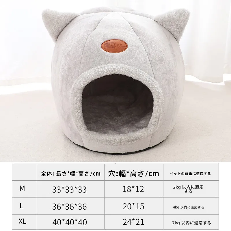 ペット ベッド ドーム 型：半封閉式で快適な睡眠環境を実現するPETa ls171000010041-001