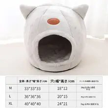 可愛らしいデザインのスノードッグベッド【冬用・半封閉式・洗濯可能・シュナウザー用】