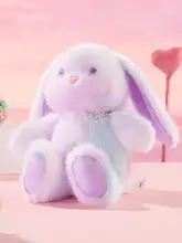MINISO 甘い香りのうさぎぬいぐるみ【プレゼントに最適】
