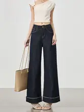 レディース ヴィンテージ風 ハイウエストワイドレッグジーンズ【スリムストレート・九分丈・春用】（セットアップ対応）