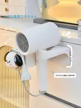 壁掛けヘアドライヤー収納ラック【シンプルデザイン・バスルーム用・収納ボックス付き】