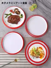 プラスチック製デュアルカラー宴会用プレート【赤白・円形・業務用】