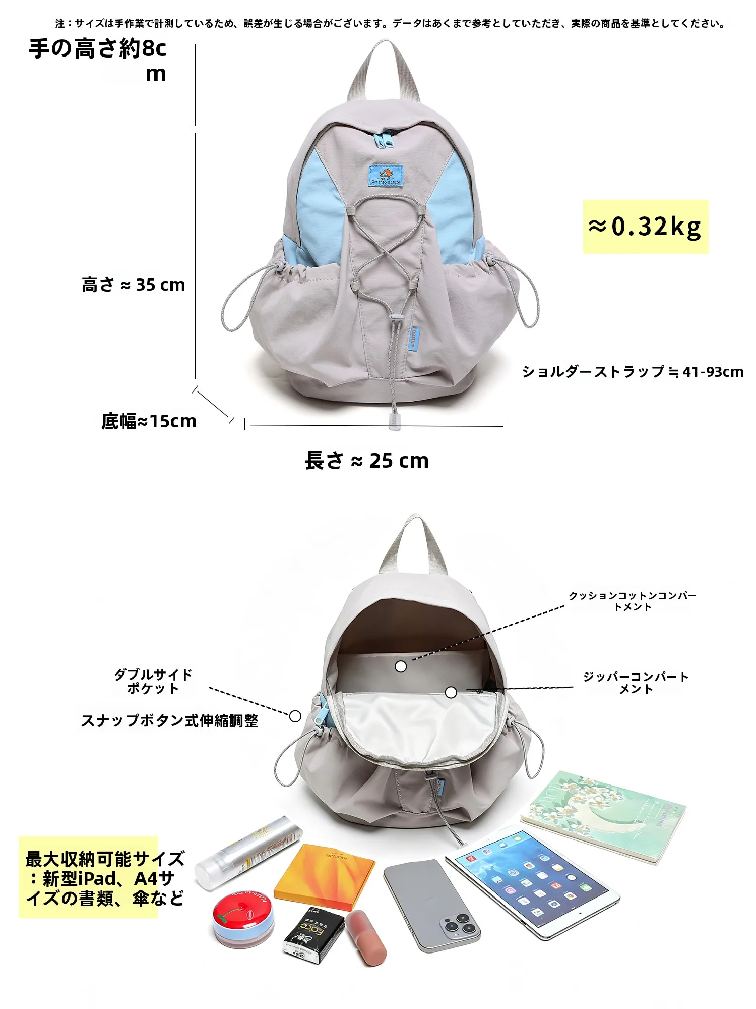 登山リュック 30L おすすめ レディースはどれ？最強のモデルを徹底比較