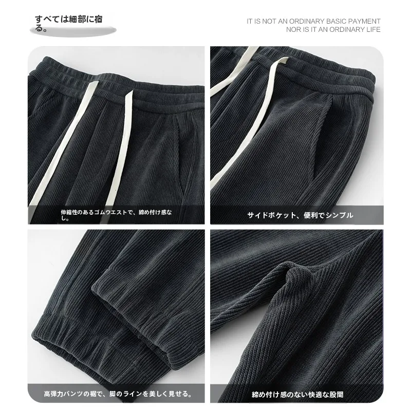 メンズ服冬：深灰色雪尼尔束脚パンツの保温性とカジュアル対応を徹底解説