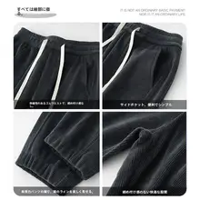 深灰色 重厚な雪尼尔生地 スポーツ用束脚パンツ【ユニセックス・ゆったりシルエット・カジュアル対応】