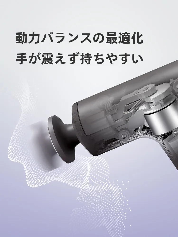 Keep 筋膜ガンG2：多機能マッサージ器が全身の緊張を緩和する仕組み