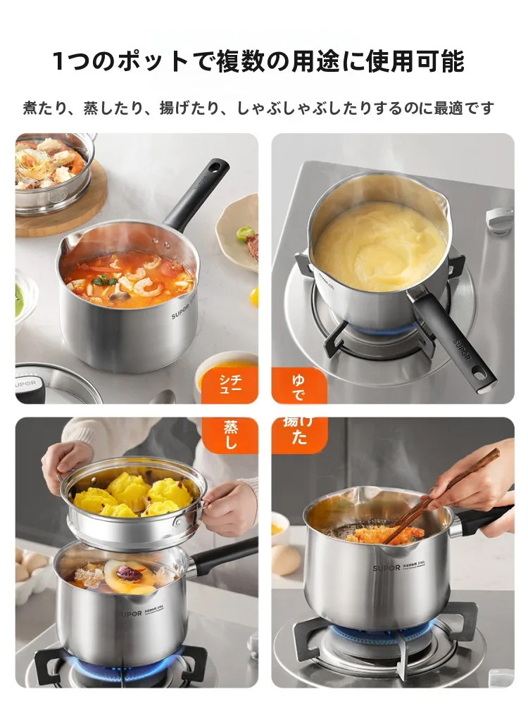 粉ミルク ポットを選ぶべきタイミングは？SUPORの316ステンレス製が解決する3つの悩み