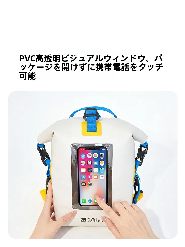 Mobi Garden 防水リュックサック：乾湿分離設計でアウトドア・スイミングシーンに最適な実用性を実証