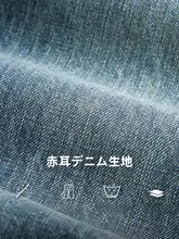 スリムフィットのストレートデニムパンツ【メンズ・ウォッシュ加工・テーパードデザイン】（セットアップ対応）