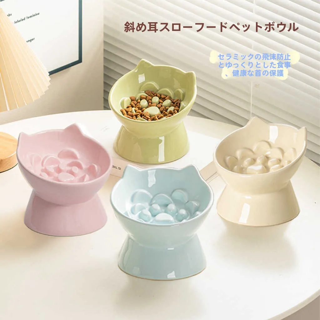 陶器製ペット用スローフードボウル：小さいお皿と深めのサイズの使い分け