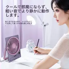 静音設計のUSB充電ミニデスクファン【コンパクト・強力風力・ポータブル】