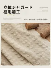 アンティーク風フレンチカーテン【透光性・厚手・半遮光・リビング・寝室用】