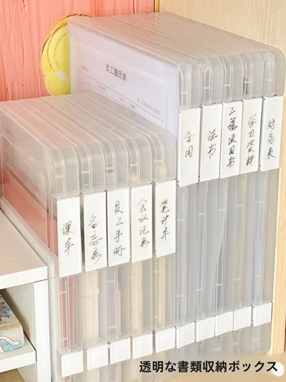 A4書類収納ボックス：透明・防水・防塵タイプの収納効率と実用性を徹底解説