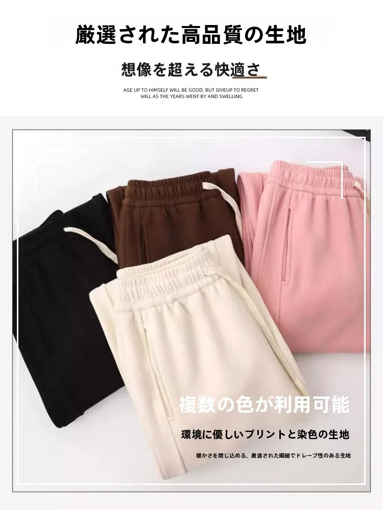 スウェットガウチョパンツは冬に最適？加厚タイプの裏起毛パンツが通勤スタイルを救う理由とは？