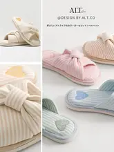 女性用高級室内スリッパ【布製・柔らかい底・四季対応】