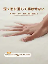 ブラックファー調ラグマット【厚手・寝室用・リビングにも最適・お手入れ簡単】