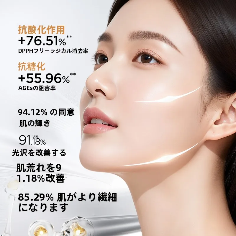 美白淡斑エッセンス【ナイアシンアミド配合・抗皺・抗糖化・抗酸化・明るさアップ】