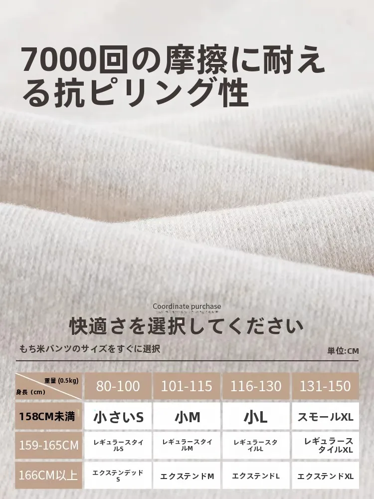 100サイズやレディースサイズ40に合うパンツは？極上の柔らかさを実感できるナarrowパンツの選び方