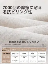 極上の柔らかさ！グレーのナarrowパンツ【スタイル・小柄向け・ストレート】（セットアップ対応）