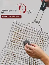 304不锈鋼 バーベキュー用 魚焼き網クランプ【調理用具・グリルネット】