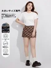 高腰チェック柄Aラインスカート【体型カバー・シンプルデザイン】（セットアップ対応）
