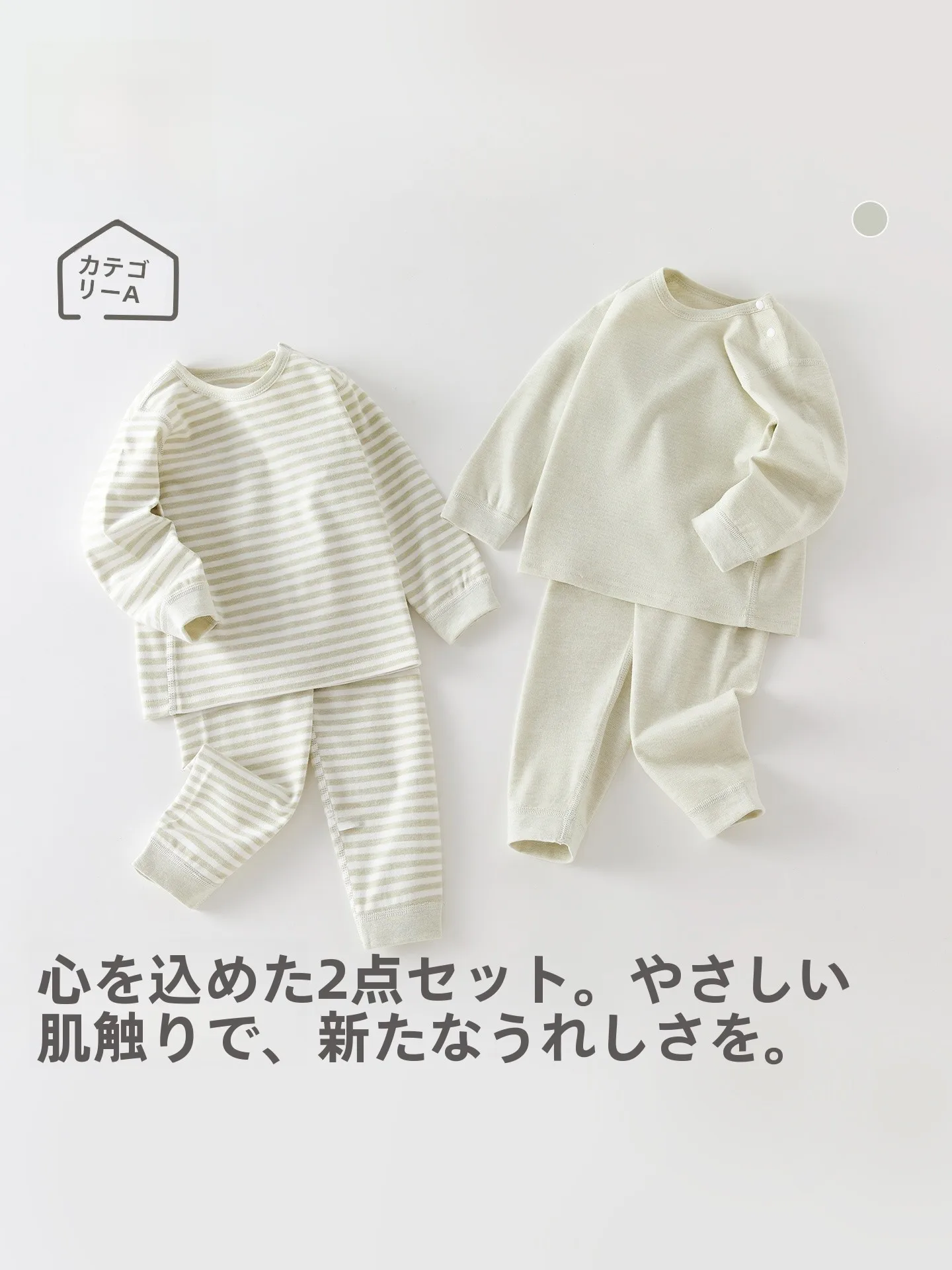 ベビー服 オーバーオールをどう選ぶ？実際の使い心地と選び方のすべてを解説