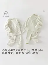 秋冬用ベビー用トップスとボトムス【男女兼用・高ウエスト・柔らかい素材】（セットアップ対応）