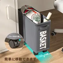 デスク下収納ワゴン【移動式・キャスター付き・バッグ置き場】
