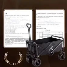折りたたみカート キャンプカー 利用者 ピクニック 超大手引き