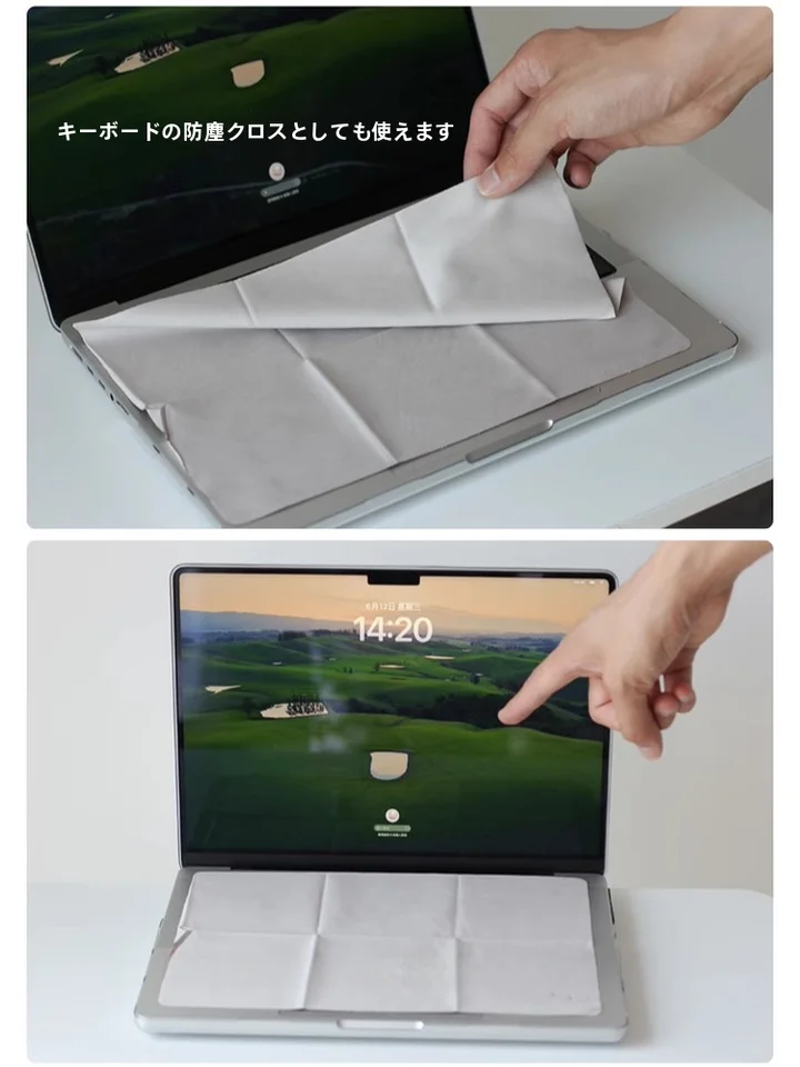 MacBook Pro・Air対応 キーボード防塵カバー【スクリーン保護・クリーニング用】