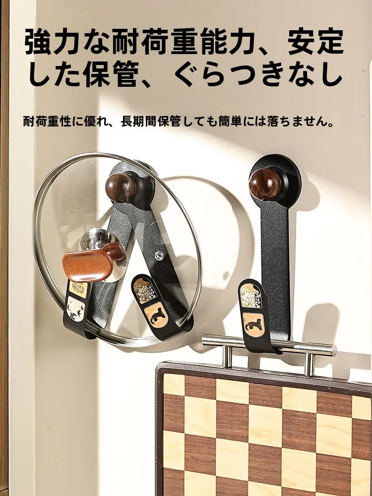 フライパンの蓋を収納するのに最適なアイテムは？壁掛け式ホルダーが解決する3つの悩み