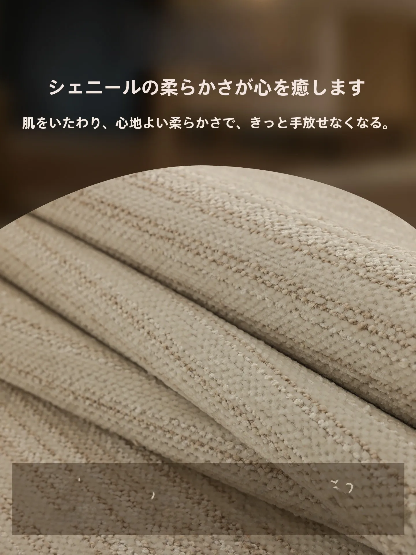 ベランダの窓辺に置くだけで、おうち時間の雰囲気を100%変えるアイテムは？
