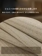 飾り付き防滑飾り窓用クッション【四季通用・おしゃれなデザイン】（セットアップ対応）