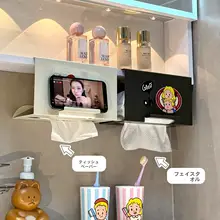 鏡下に取り付け可能なペーパータオルホルダー【バスルーム用・洗面所収納】