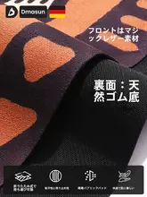 DMASUN 携帯用ヨガマット【超薄型・折りたたみ式・滑り止め・旅行用】