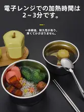 304ステンレス製 密閉保鮮ボウル【蓋付き・防漏・アウトドア用・電子レンジ対応・携帯便利】