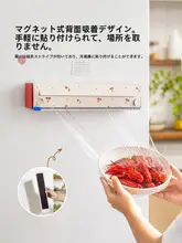 ラップカッター PEラップ スライド式 食品グレード 耐熱 家庭用 お得用 「摩登主婦」
