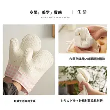 高耐熱シリコン製 防護手袋【厚手・キッチン用・オーブン対応】