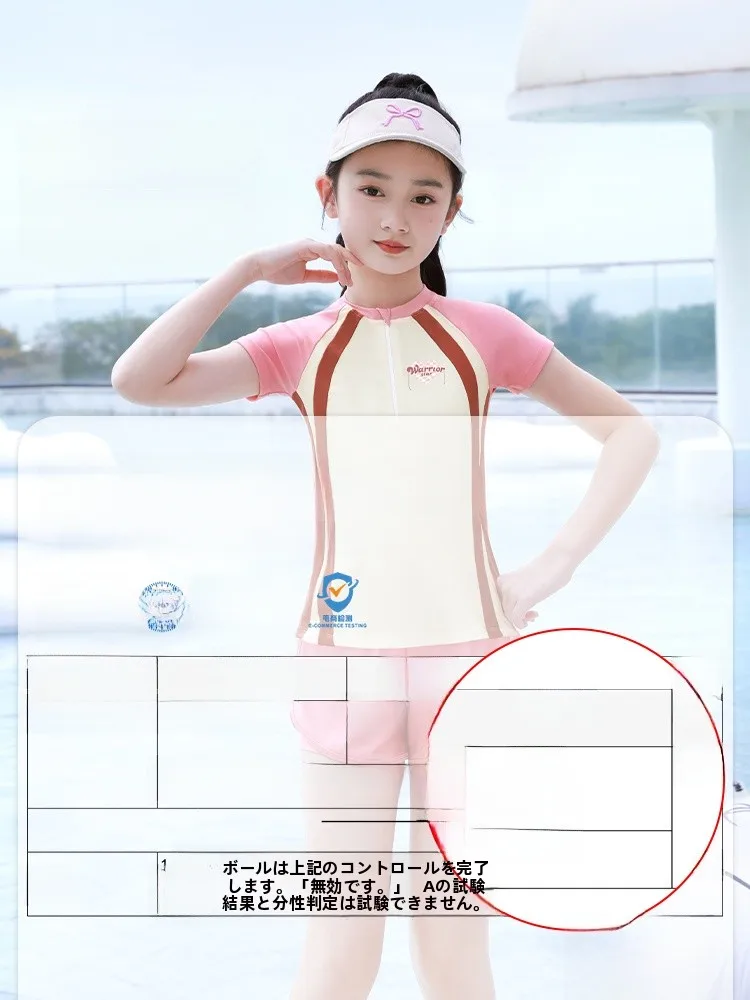 子供用水着：日焼け防止と快適な夏の水泳体験を実現