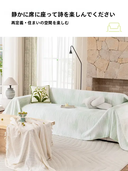 夏用アイスシルファカバー【全体カバー・シンプルデザイン・涼感】