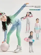 女児用一体型スキーウェア【冬用・保温・スポーツ】（セットアップ対応）