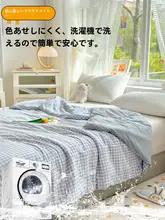夏用 空調寝具【シングルサイズ・薄手・洗濯機対応】