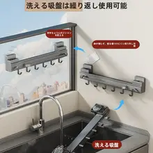 吸盤式折りたたみ壁掛け伸縮式乾燥ラック【バルコニー用・家庭用・靴下乾燥機能付き】