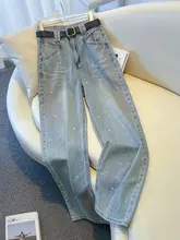 グラデーションデザインのワイドレッグデニムパンツ【春用・ストレート・ビジュー装飾】