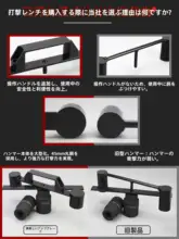 パナソニック洗濯機 用 大型ナット専用レンチ【波動式・内筒・クランク修理工具】
