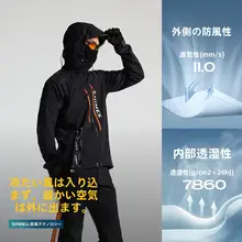 Toread CORDURA製アウトドア防風防水ソフトシェルジャケット【ユニセックス】